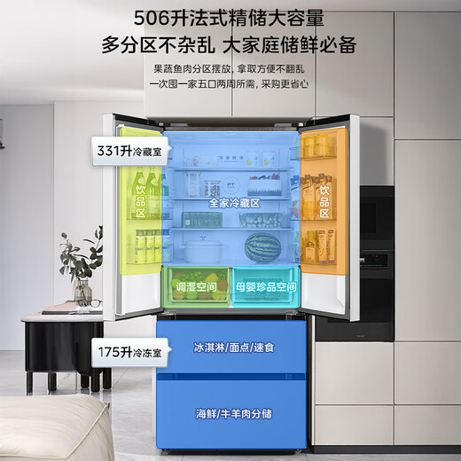 Midea 532 French multi-door four-door refrigerator with variable frequency dual system dual cycle mother and baby household refrigerator with immediate subsidy discount MR-532WFPZE Guyu Gray