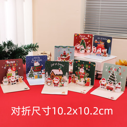 3D立体圣诞卡圣诞节贺卡礼物音乐迷你英文卡通儿童感谢祝福小卡片 A款随机6张送白色信封+:送信封