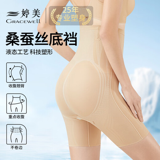 Tingmei High Waist Tummy Control Pants Strongly Shrink Belly and Lift Buttocks Body Shaping Pants Waist Slimming Bottoming Shaping Body Shaping Pants Women's Skin 2X