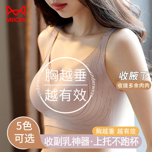 猫人内衣女士夏季薄款无钢圈文胸大胸显小聚拢防下垂运动无痕胸罩紫L