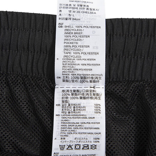 阿迪达斯（adidas）男裤短裤夏季运动裤快干篮球训练舒适透气休闲裤冰丝裤五分裤 IC1484/三条纹/速干 L