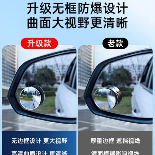 Miroir de recul de la voiture Petit rétroviseur rond Inversion Artefact Artefact Miroir à angle aveugle Miroir à 360 degrés Miroir réfléchissant ultra-angle à 360 degrés [AF Immasé-Frame sans cadre] Miroir rond (amélioré AF sans cadre sans cadre] Petit Miroir Round (