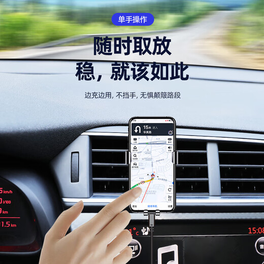 禾特适用16-25款保时捷卡宴macan718车载手机支架汽车导航无线充支架 16-25款Macan【橡皮块常规支架】