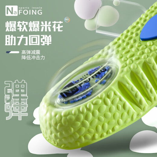 Adapté à Hongxingerke Semelles avec une élasticité et une sensation élevées en marchant sur la merde pendant longtemps, il n'est pas fatigant de protéger les pieds confortablement et absorbant les chocs et respirant. 2 paires de vert [applicable à 41-42 yards] peuvent être coupées