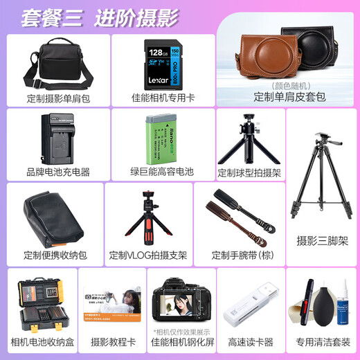 佳能sx740hs相机 高清旅游家用美颜数码相机卡片机 入门级长焦卡片机  PowerShot SX740 HS 银色 官方标配【不含内存卡/相机包/大礼包等】