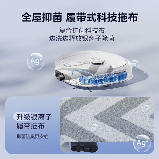 Minea Sweeping Roboter Wischung Roboter Sweeping Machine Sweeping Machine Sweeping Wäsche und Trocknen integrierter automatischer Reinigung heißer Lufttrocknungsbodenreiniger Staubsauger -Reiniger V15pro offizielle Maschine Weiß W20pro Wassertankversion Version