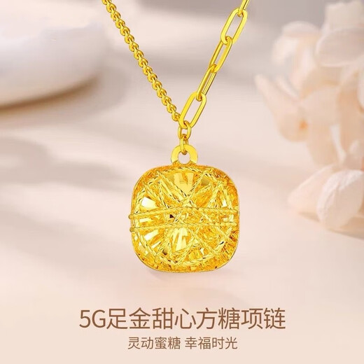 Shilian Gold Sparkling Sugar Cube Earrings Love Sugar Cube Pendant Pure Gold Pendant Holiday Gift (0.85g) Small Sugar Cube Pendant + 18k Necklace
