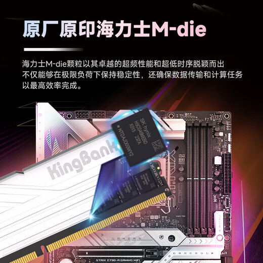KINGBANK Yinjue ddr5 6000c30 black blade ddr5 memory stick 16gx2 desktop memory 680032g memory stick 7200 game e-sports vest strip 6400 domestic particles Yinjue 16G*2 6000 c30 Hynix M generation