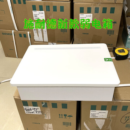 Schneider weak current box household 10U new fiber optic box sixth generation information box ABS flame retardant material panel home