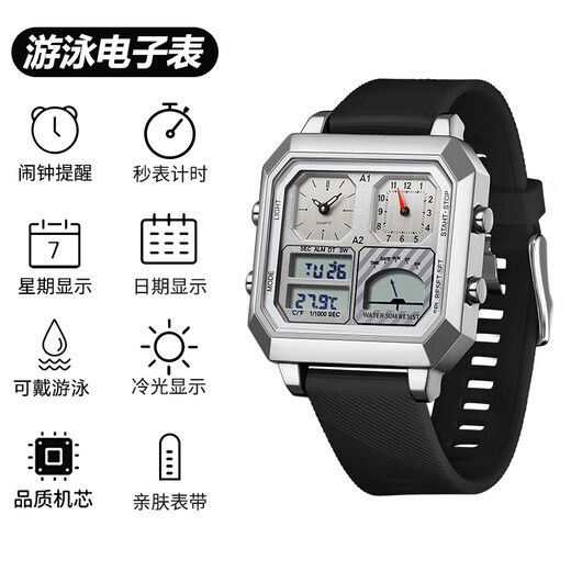 OFNS [Schulsaison] Electronic Watch Wecker Luminous Multifunktionaler Sportwaterierter Wachungsgeburtstagsgeschenk S6210. Schwarz Silber