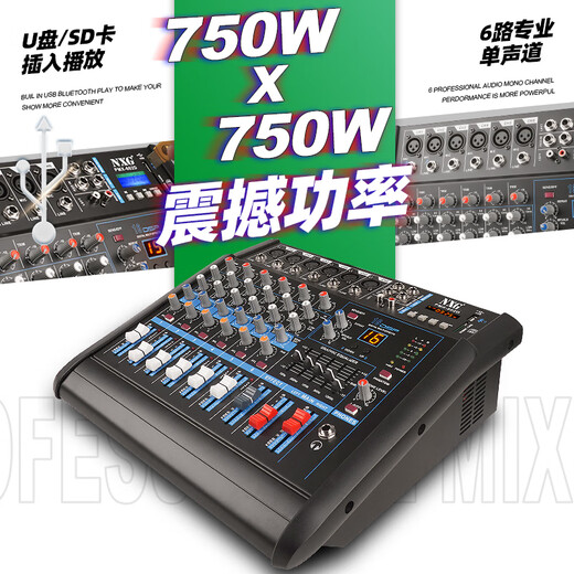 Профессиональный миксер NXG с All-In-One беспроводным микрофоном KA Song Song Song Performance Wedding Conference Conference Conference Anti-Wistle Microphone с усилителем с усилителем с усилителем с усилителем 8-way 950W+950W с усилителем All-in-One-One