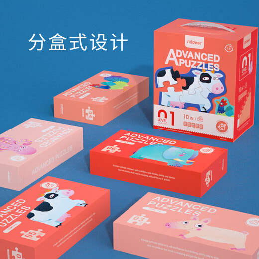 弥鹿mideer拼图拼板大块进阶早教启蒙益智逻辑思维儿童玩具生日礼 3阶（忙忙碌碌救援队收纳袋1478