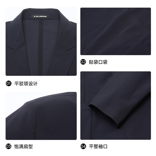 利郎薄款弹力西服男外套春夏25修身凉感男士单西 藏青 XL175/88A 