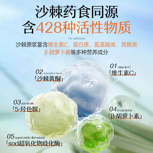 【24小时发货】驼闻天下1050ml新疆正宗大果沙棘原浆沙棘鲜果独立 【五箱+沙棘驼奶酪】钜惠30袋-家