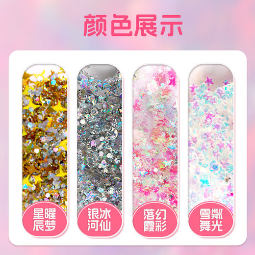 Qi Xiaoxian Kinder Gel -Paine Lidschatten Glitzer rosa Bühnen Make -up Spezielle Performance Glitter Lidschatten Children's Glitter Lidschatten (4 Packs)