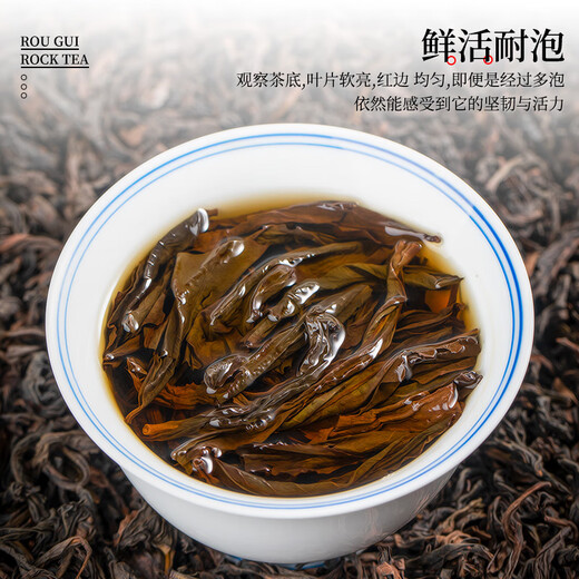 First banquet of cinnamon tea Wuyi Rock Tea 2024 new tea box 500g drink yourself during the holiday gift of elders oolong tea