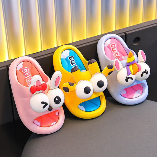 Popular children's slippers for men and women in summer, new indoor home bathing, non-slip, cute for medium and large babies, yellow (upgraded environmentally friendly material) 12 24/25 size (shoe inner length 15, suitable for feet 14CM