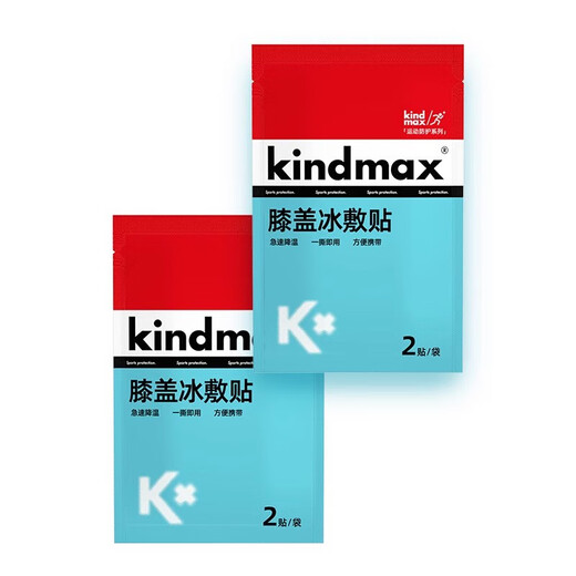 Kangmax ice compress patch, sports knee ice compress patch, joint fitness, basketball running, knee joint injury nutrition cold compress patch, ankle, buy 4 boxes and get 2 boxes free, 6 boxes in total