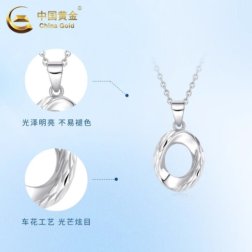 China Gold (CHINA GOLD) Oval Platinum Pendant Women's Geometric PT950 Platinum Necklace Clavicle Chain Wedding and Birthday Gift for Girlfriend Platinum Oval Pendant About 2g Free Silver Chain