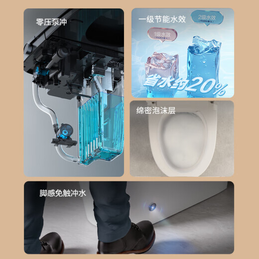 九牧轻智能马桶带水箱小牧卫浴泡沫盾半智能带加热虹吸式50108930 5010 一级水效+魔力泡+零压 400mm （390及以上选择）