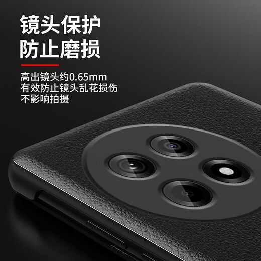 Qianhui Shell adecuado para OnePlus ACE5 Mobile Telephone Estilo de negocios Flip Fiñada para hombres Transparente para mujeres Femenina Femenina de silicona completa Anti-Fall Case [negro]-Full Film OnePlus Ace 5