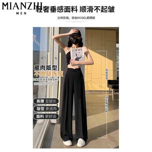 Coton New Chinese Narrow Version Chinese Pantalon tombant pour les femmes au printemps et à l'automne Été Nouveau petit pantalon décontracté à jambe large [840 de haute qualité 30,5] l 105-115Jin [Jin est égal à 0,5 kg]