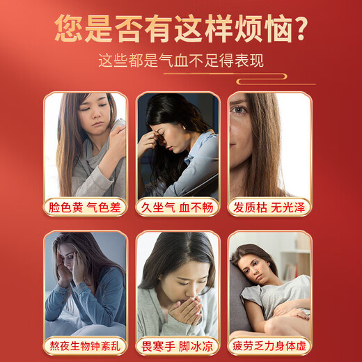北京同仁堂黄芪党参阿胶口服液 补气血女补气养血提高免疫力睡眠营养品礼盒 阿胶黄芪口服液20支*2改【改善贫血国风高端礼盒】 母亲节礼物实用孝敬领导长辈搭胖东来京官方店东自旗舰