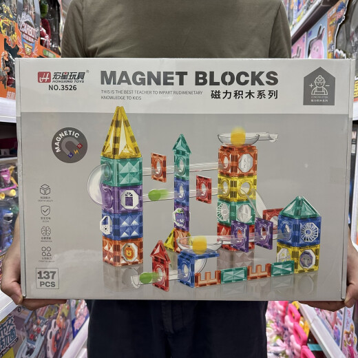 Shiying Magnetic Feet Building Bloc Couleur Boule Assemblage magnétique Assemblage magnétique Assemblage d'aspiration magnétique Toy en pierre absorbant le fer Child 3527 Hongxing Magnetic Feet 163PCS