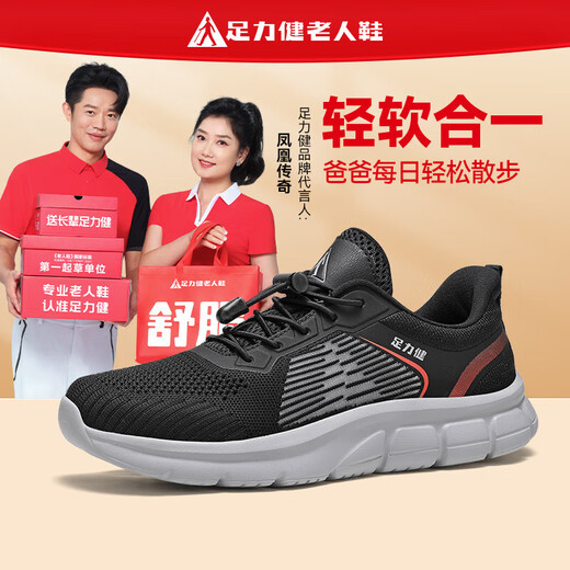 Zulijian ältere Schuhe für Frauen 2025 ein Fuß atmungsaktiven Mesh Schuhen Mutterschuhe Outdoor Non-Schlupf Sports Casual Schuhe