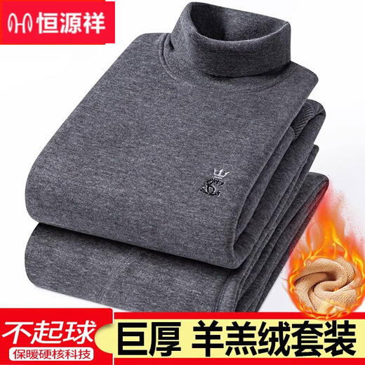 Hengyuanxiang el juego de ropa interior térmica de mediana edad y anciana