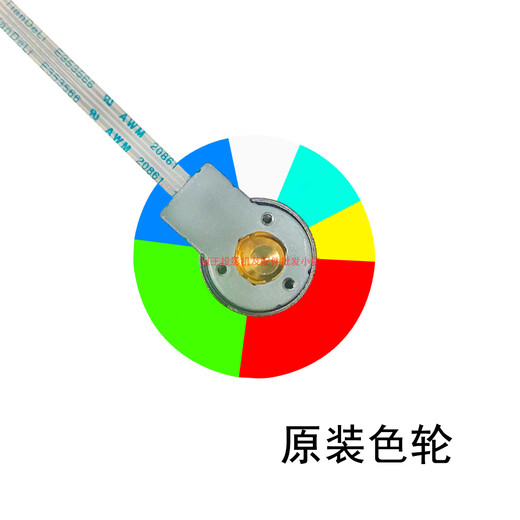 Original new BenQ BenQ projector/instrument color wheel, bright colors, precise adaptation NP682 PL693C