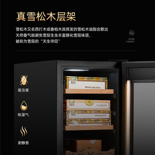 Bacchus smart cigar cabinet WiFi control + ammonia removal, multi-functional independent humidity control, constant temperature and humidity, naked and alcohol-free Spanish cedar wood inverter compressor, air-cooled humidifying cabinet, 7th generation inverter model + light strip + purified ammonia + WIFI (350 pieces) 65L