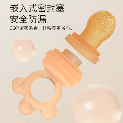 葆氏咬咬袋安抚婴儿吃水果神器6个月以上磨牙棒咬咬胶乐果蔬辅食器L号