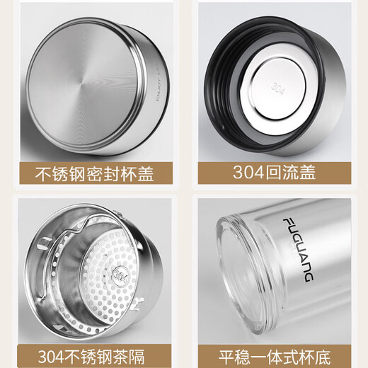 富光双层玻璃杯加厚办公茶水杯304不锈钢杯盖商务礼品 本色 400ml WFB1048