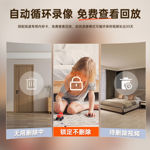 Mingsheng Home Plug-in Camera 4K Monitor ultra claro 360 grados sin ángulos muertos con visión nocturna 4G Teléfono móvil inalámbrico Remoto interior y al aire libre Monitoreo recargable de la puerta de automóvil de alta definición