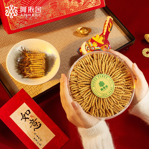 
Ayishe's new dried cordyceps about 3-4 roots/g50g about 190 roots Cordyceps gift box for elders gift nutritional products