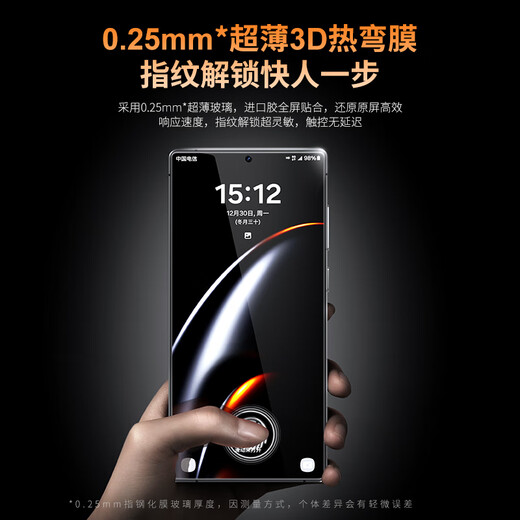 Iron Rabbit Digital is suitable for Samsung S25 tempered film, S25Ultra mobile phone protective film, S24 new dust-free warehouse film, S hardened fast film, high-definition two-piece package, Samsung Galaxy S25