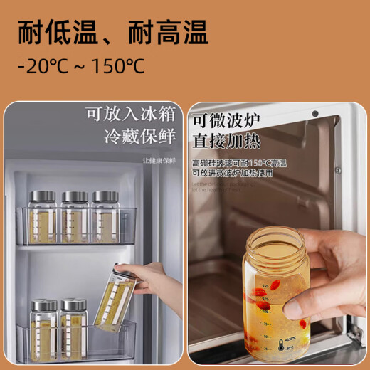 CLCEY日本进口品质304不锈钢盖可蒸煮燕窝分装瓶花胶银耳高硼硅玻璃瓶 11304全钢盖燕窝分装瓶 300ml