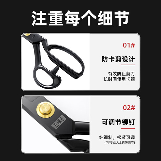 王麻子剪刀裁缝剪 裁缝专用裁剪布料工业大剪刀缝纫剪子 红色加强防锈【9英寸】
