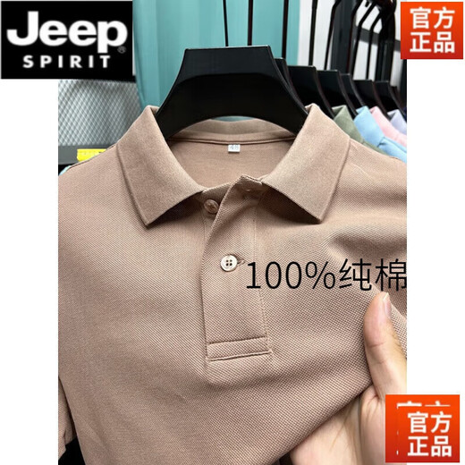 Jeep Spirit Hem Slit High-end Design Simple Pure Cotton Cotton Complete Forted Men's Summer Business Casual Polo рубашка мужская лацканая лацкат коричневый цвет [Pure Cotton] 4xl 190