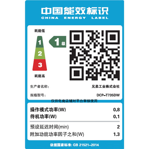 T725DW upgraded T735DW color inkjet photo printer remote wireless double-sided printing copy scanning T735DW standard + original black ink bottle