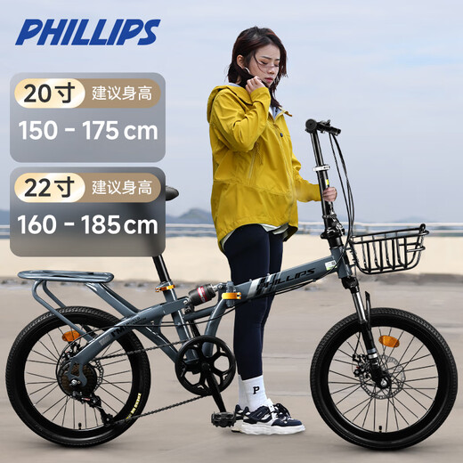 PHILLIPS折叠自行车成人男女超轻便携中置减震单车女士上学上班代步通勤车 白色 7速 辐条轮（中置减震） 20寸 150-175CM