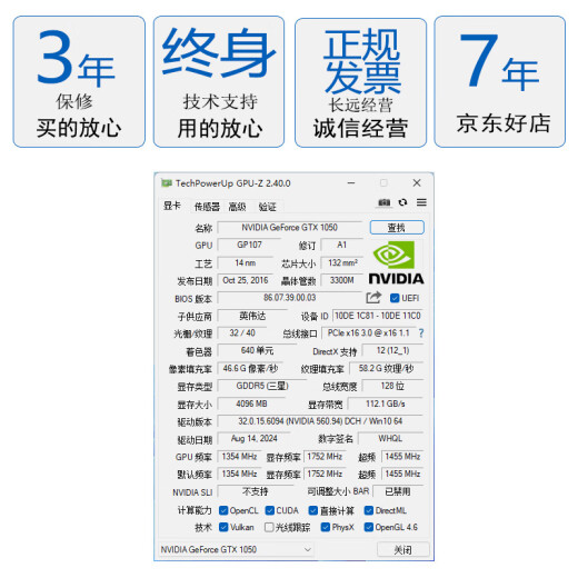 泰塔GTX1050Ti/1650/745/1030RTX3050设计AI半高单槽4G/8G/4K/8K小机箱工控游戏刀卡半长显卡 GTX1050 4GD5 3*HDMI