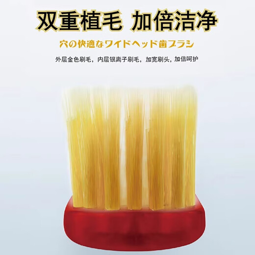 CCOKIO日本高端54孔宽头绒感软毛牙刷套装男士女士儿童通用