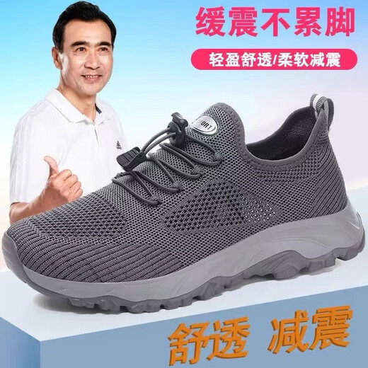 Zulijian Master Old Men's Summer Mesh Breathable Middle-aged and Elderly Dad Shoes Wide Fat Feet Large Size Sports and Casual Mom Walking Shoes Dark Gray 8891 42