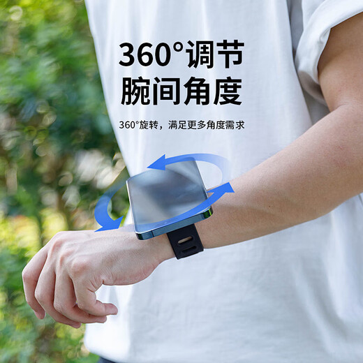 Magnetic holder for outdoor cycling and driving, wrist strap, portable fitness live streaming arm phone, black (applicable to wrist circumference within 17cm)