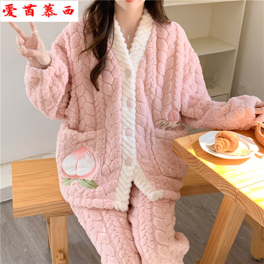 爱茵慕西月子服秋冬法兰绒孕妇睡衣加绒加厚产妇产后12月份哺乳睡衣套装 AMY9923#绿色 L码 (推荐体重 90-120斤左右)