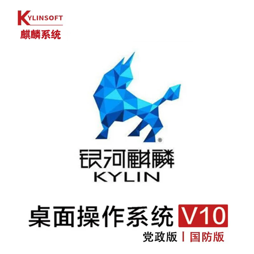 Benyu Domestic computer server ARM architecture processor Loongson 3A6000 3C6000 host workstation Galaxy Kirin V10 system Moore Thread Xinchuang desktop package six (Haiguang X86 Haiguang 3350 eight-core Kirin system) Host + Moore Thread X300 independent display 16G Kirin system