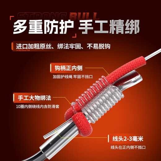 Kawazawa plus long sub-line double hook bull big thing Iseni fish hook finished product 4 rolls boxed hook 12, line 6