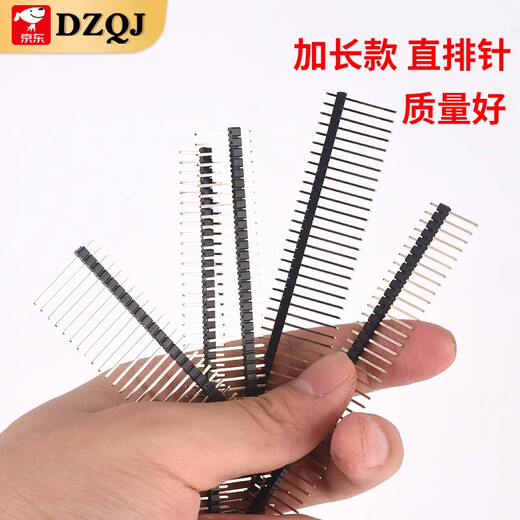 Single/double row pin spacing 2.54MM 1*2p/3p/4p/8P/16p/20p pin black iron single row pin 1*2P (50 pieces)